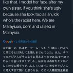 レス1番の画像サムネイル
