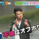 レス24番の画像サムネイル