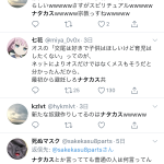 レス2番の画像サムネイル