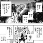 レス2番の画像サムネイル