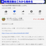 レス1番の画像サムネイル
