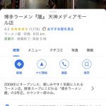レス19番の画像サムネイル