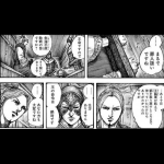 レス8番の画像サムネイル