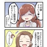 レス4番の画像サムネイル