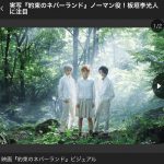 レス1番の画像サムネイル
