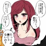 レス10番の画像サムネイル