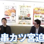 レス1番の画像サムネイル