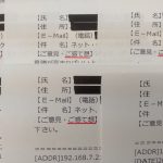 レス6番の画像サムネイル