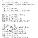 レス11番の画像サムネイル