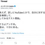 レス1番の画像サムネイル