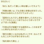 レス22番の画像サムネイル