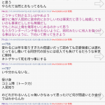 レス1番の画像サムネイル