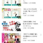 レス1番の画像サムネイル