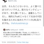 レス1番の画像サムネイル