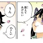 レス10番の画像サムネイル