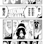 レス9番の画像サムネイル