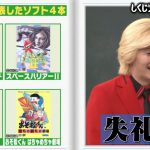 レス1番の画像サムネイル