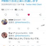 レス1番の画像サムネイル