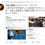 レス1番の画像サムネイル