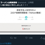 レス3番の画像サムネイル