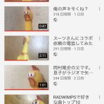 レス1番の画像サムネイル