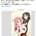 レス4番の画像サムネイル