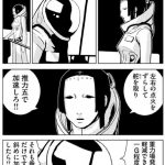 レス23番の画像サムネイル