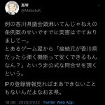 レス10番の画像サムネイル