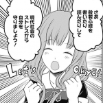 レス11番の画像サムネイル