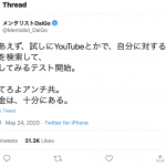レス1番の画像サムネイル