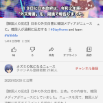 レス1番の画像サムネイル