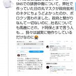 レス4番の画像サムネイル
