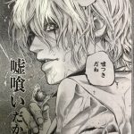 レス18番の画像サムネイル