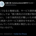 レス4番の画像サムネイル