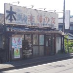 レス4番の画像サムネイル