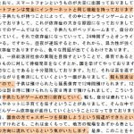 レス1番の画像サムネイル