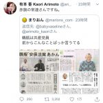 レス1番の画像サムネイル