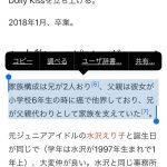 レス180番の画像サムネイル