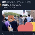 レス18番の画像サムネイル