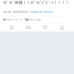 レス2番の画像サムネイル