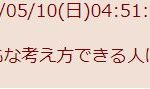 レス1番の画像サムネイル