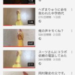 レス2番の画像サムネイル