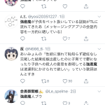 レス1番の画像サムネイル