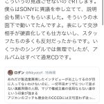 レス1番の画像サムネイル