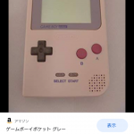 レス12番の画像サムネイル