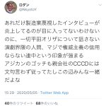 レス1番の画像サムネイル