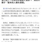 レス154番の画像サムネイル