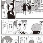 レス15番の画像サムネイル
