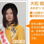レス1番の画像サムネイル