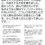 レス1番の画像サムネイル